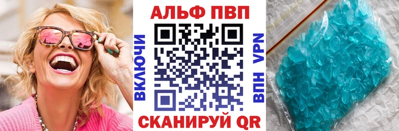 А ПВП СК  Купить закладки  Богданович 