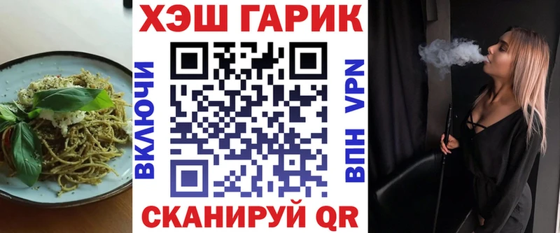 Cannafood марихуана  Купить закладки  Богданович 