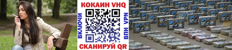 COCAIN 98%  Купить закладки  Богданович 