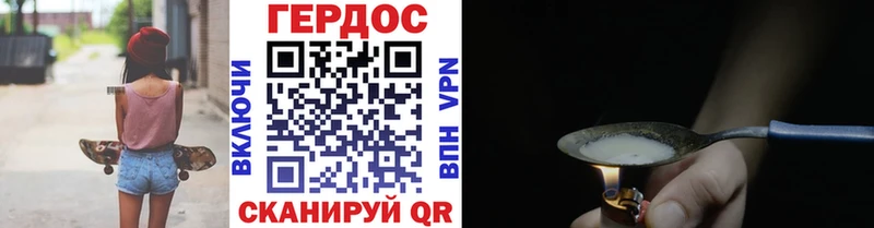 Купить  Богданович  ГЕРОИН афганец 