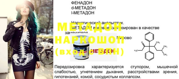 марки nbome Зеленокумск