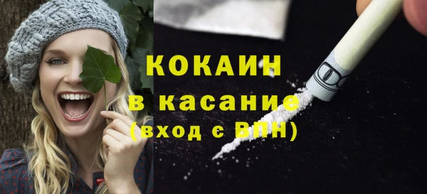 марки nbome Зеленокумск