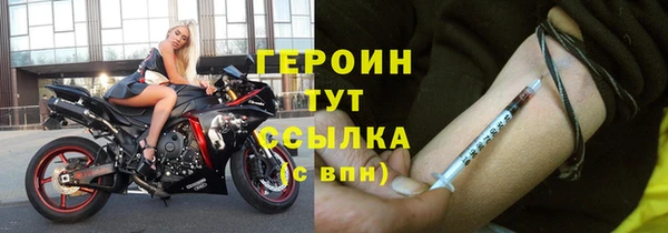 марки nbome Зеленокумск