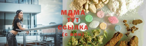 MESCALINE Зерноград