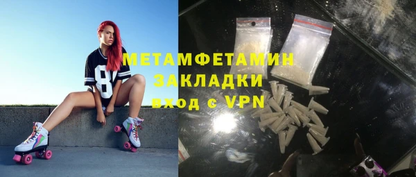 MESCALINE Зерноград