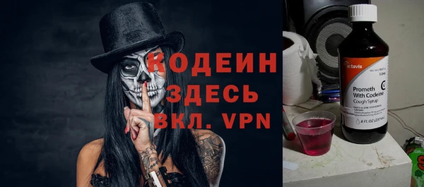 MESCALINE Зерноград