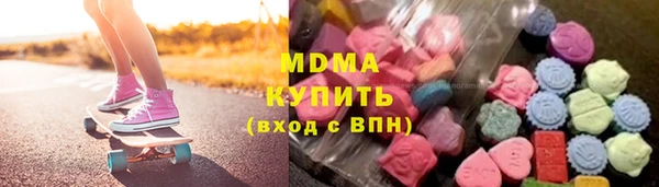 марки nbome Зеленокумск