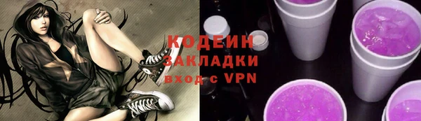 марки nbome Зеленокумск