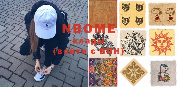 MESCALINE Зерноград