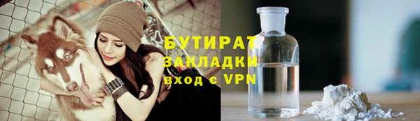 марки nbome Зеленокумск