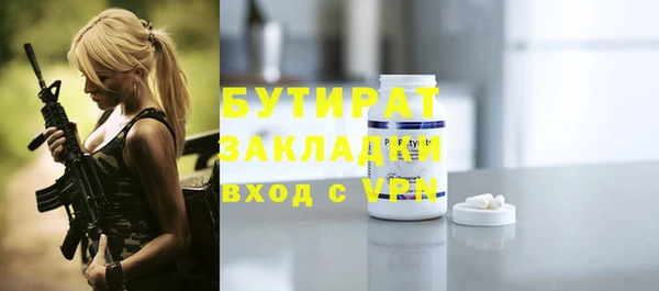 MESCALINE Зерноград