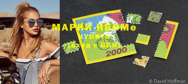 марки nbome Зеленокумск