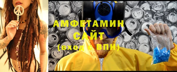 марки nbome Зеленокумск