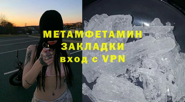 марки nbome Зеленокумск