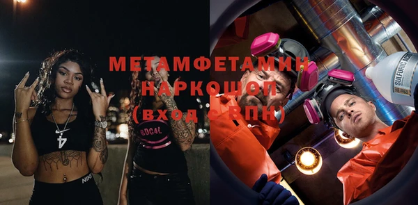 MESCALINE Зерноград