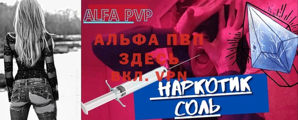 MESCALINE Зерноград