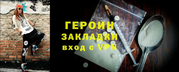 MESCALINE Зерноград