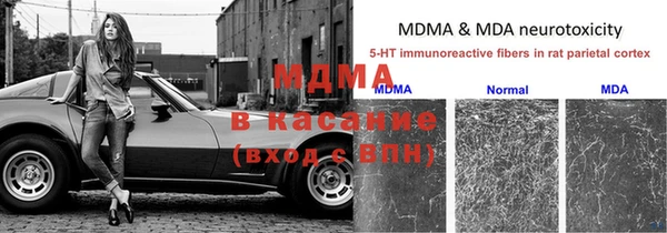 MESCALINE Зерноград