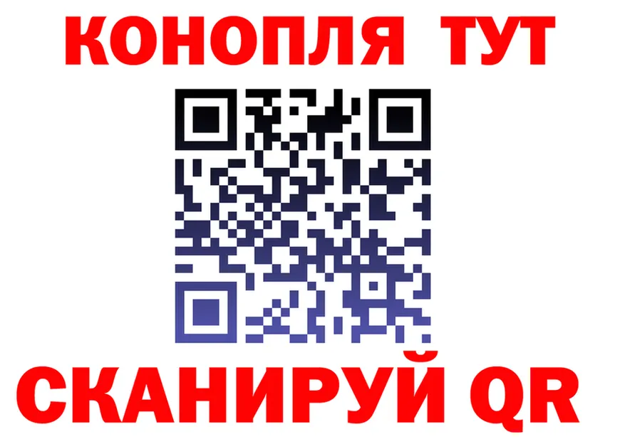 Canna-Cookies конопля ссылка это mega Богданович