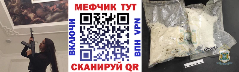 Купить закладки  Богданович  МЯУ-МЯУ mephedrone 