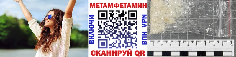 МЕТАМФЕТАМИН Methamphetamine  Купить где  Богданович 
