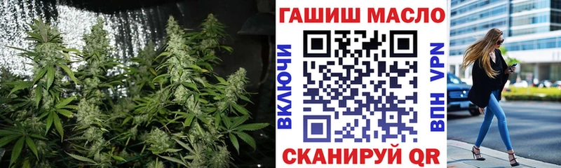 Дистиллят ТГК концентрат  Купить закладки  Богданович 